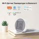Бездротовий автономний датчик температури та вологості з WiFi Trinix TRX-TH01 27-00056 фото 5