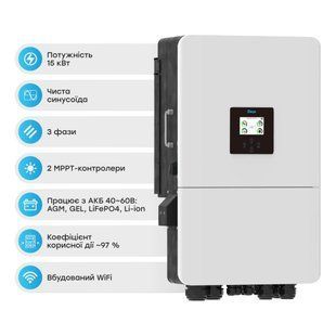 Гібридний трифазний інвертор 15kW Deye SUN-15K-SG05LP3-EU-SM2 3Ф 42-00180 фото