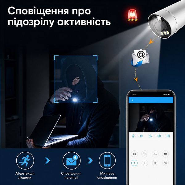 IP-відеокамера з WiFi 2.4/5GHz 6Mp Light Vision VLC-5206WI(Tuya) f=3.6mm, ІЧ+LED-підсвічування, з мікрофоном 75-00342 фото