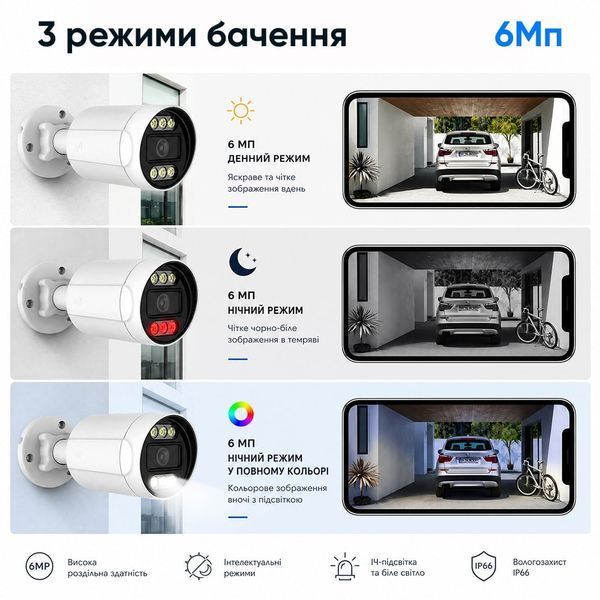 IP-відеокамера з WiFi 2.4/5GHz 6Mp Light Vision VLC-5206WI(Tuya) f=3.6mm, ІЧ+LED-підсвічування, з мікрофоном 75-00342 фото