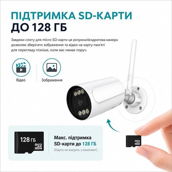 IP-відеокамера з WiFi 2.4/5GHz 6Mp Light Vision VLC-5206WI(Tuya) f=3.6mm, ІЧ+LED-підсвічування, з мікрофоном 75-00342 фото