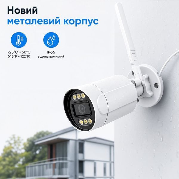 IP-відеокамера з WiFi 2.4/5GHz 6Mp Light Vision VLC-5206WI(Tuya) f=3.6mm, ІЧ+LED-підсвічування, з мікрофоном 75-00342 фото