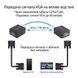 Подовжувач відеосигналу VGA 60m NVC RJ45 to VGA Cat5e Cat6 73-00171 фото 6