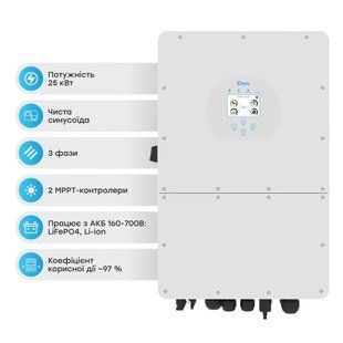 Гібридний трифазний інвертор 25kW Deye SUN-25K-SG01HP3-EU-AM2 3Ф 42-00182 фото