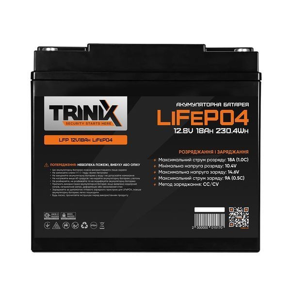 Акумуляторна батарея літій-залізо-фосфатна 12.8В 18А*год Trinix LFP 12V18Ah LiFePO4 44-00004 фото