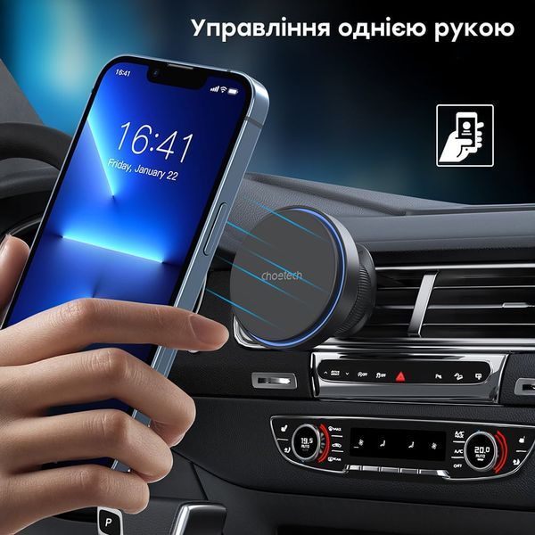 Автомобільний зарядний пристрій Choetech T205-F Black бездротова зарядка, магнітне кріплення 43-00139 фото