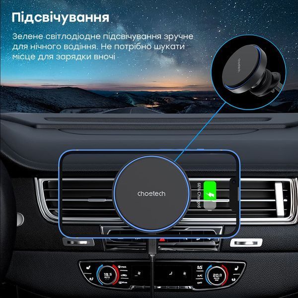 Автомобільний зарядний пристрій Choetech T205-F Black бездротова зарядка, магнітне кріплення 43-00139 фото