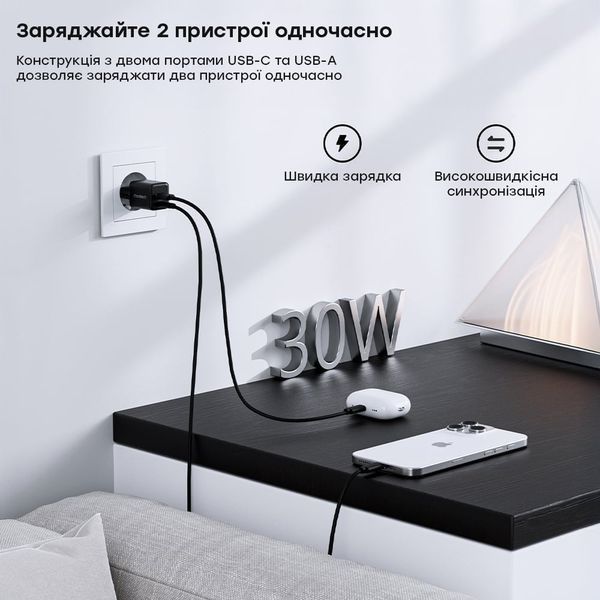 Мережевий зарядний пристрій Choetech PD5012 mini PD30W GAN A+C Black 43-00141 фото