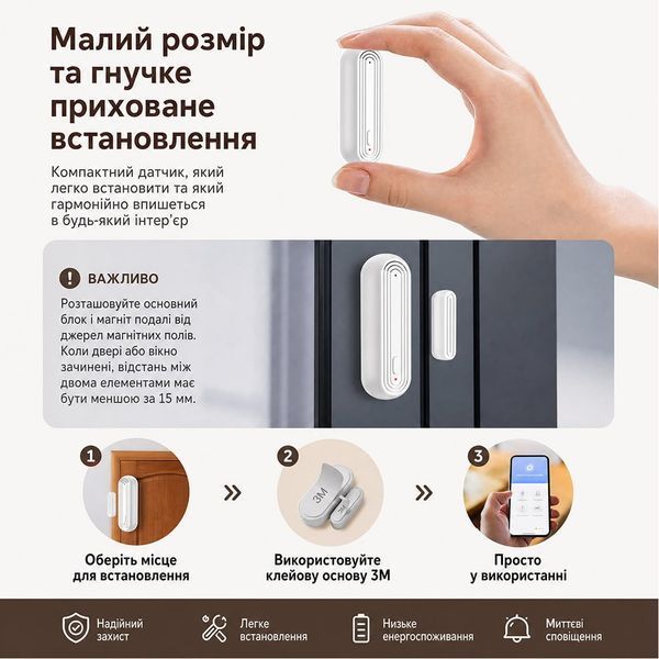 Бездротовий автономний датчик відчинення вікон/дверей з сиреною 90dB з WiFi Trinix TRX-DS03(WiFi) Tuya 27-00073 фото