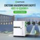Система накопичення енергії &laquo;все-в-одному&raquo; Battlink BATT-CI-100/241 100kW/241kWh, 100 кВт, LifePO4 241.15 кВт*год, IP55 44-00403 фото 14